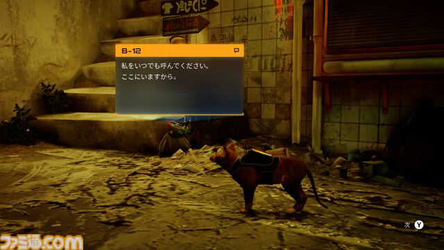 にゃんこアドベンチャー『Stray』Switchパッケージ版の発売日が11月19日に決定。特典多数同梱のコレクターズエディションや初回・店舗別特典も公開