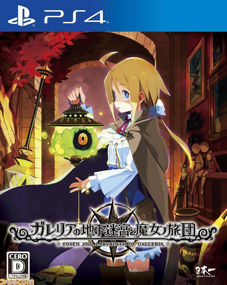 【楽天スペシャルプライスセール】Switch＆PS4ソフトが超特価。『スーパーマリオRPG』50％オフ、『カリギュラ2』70％オフ、『テイルズ オブ アライズ』49％オフ、『戦国無双5』67％オフ
