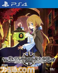 【楽天スペシャルプライスセール】Switch＆PS4ソフトが超特価。『スーパーマリオRPG』50％オフ、『カリギュラ2』70％オフ、『テイルズ オブ アライズ』49％オフ、『戦国無双5』67％オフ
