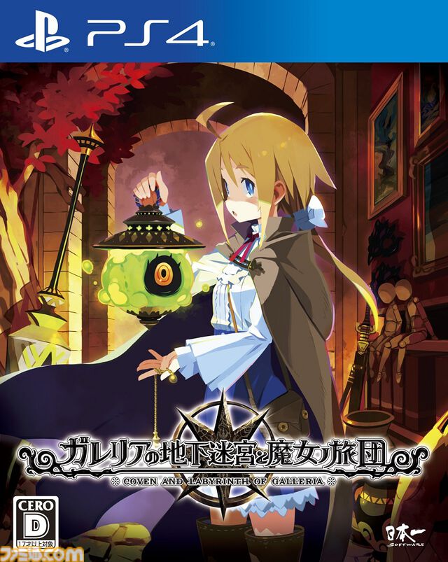 【楽天スペシャルプライスセール】Switch＆PS4ソフトが超特価。『スーパーマリオRPG』50％オフ、『カリギュラ2』70％オフ、『テイルズ オブ アライズ』49％オフ、『戦国無双5』67％オフ