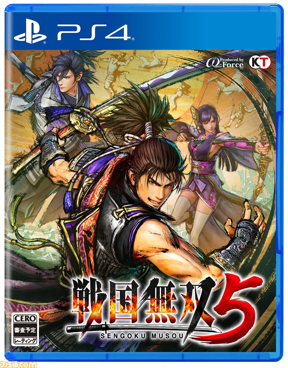 【楽天スペシャルプライスセール】Switch＆PS4ソフトが超特価。『スーパーマリオRPG』50％オフ、『カリギュラ2』70％オフ、『テイルズ オブ アライズ』49％オフ、『戦国無双5』67％オフ