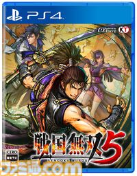 【楽天スペシャルプライスセール】Switch＆PS4ソフトが超特価。『スーパーマリオRPG』50％オフ、『カリギュラ2』70％オフ、『テイルズ オブ アライズ』49％オフ、『戦国無双5』67％オフ