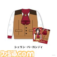 【にじさんじ】ウィンクする花畑チャイカのセーターのインパクト大。クリスマスセーターが受注販売開始