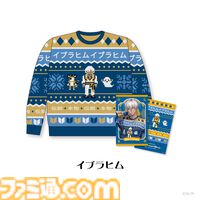 【にじさんじ】ウィンクする花畑チャイカのセーターのインパクト大。クリスマスセーターが受注販売開始