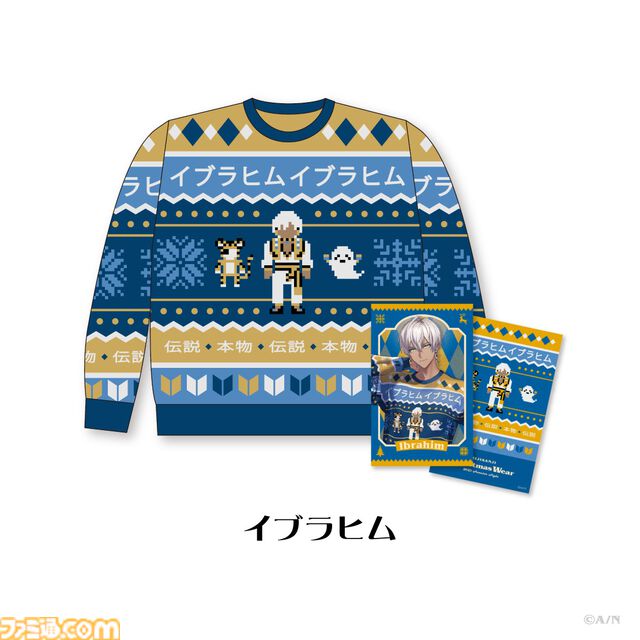 【にじさんじ】ウィンクする花畑チャイカのセーターのインパクト大。クリスマスセーターが受注販売開始