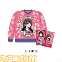 【にじさんじ】ウィンクする花畑チャイカのセーターのインパクト大。クリスマスセーターが受注販売開始