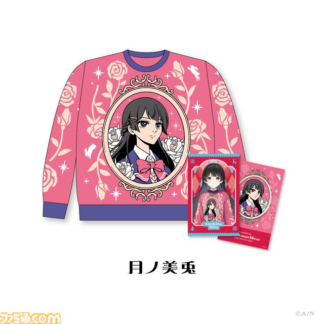 【にじさんじ】ウィンクする花畑チャイカのセーターのインパクト大。クリスマスセーターが受注販売開始