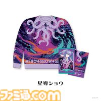 【にじさんじ】ウィンクする花畑チャイカのセーターのインパクト大。クリスマスセーターが受注販売開始
