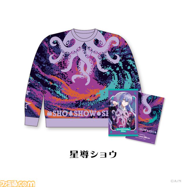 【にじさんじ】ウィンクする花畑チャイカのセーターのインパクト大。クリスマスセーターが受注販売開始