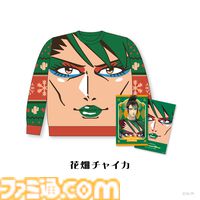 【にじさんじ】ウィンクする花畑チャイカのセーターのインパクト大。クリスマスセーターが受注販売開始