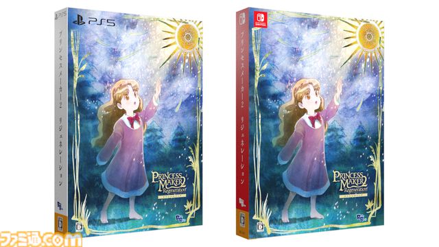 『プリンセスメーカー２リジェネレーション』PS5/PS4版が本日（8/8）発売。星から授かった娘を18歳まで育てる育成シミュレーション