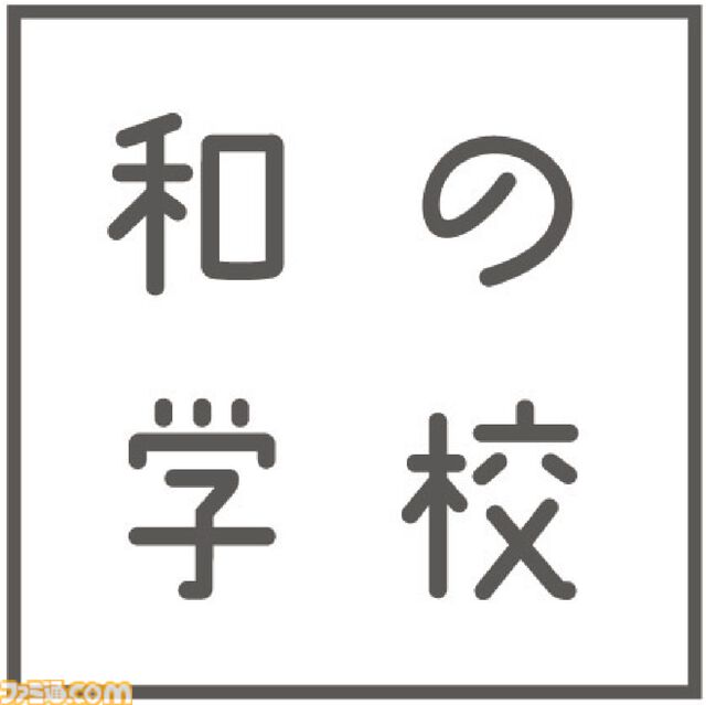 【ポケモン×工芸展ー美とわざの大発見ー】ピカチュウの和パフェやシェイミの抹茶ラテなどを提供。コラボカフェやトークイベントの詳細が明らかに