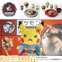 【ポケモン×工芸展ー美とわざの大発見ー】ピカチュウの和パフェやシェイミの抹茶ラテなどを提供。コラボカフェやトークイベントの詳細が明らかに
