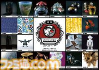 【ポケモン×工芸展ー美とわざの大発見ー】ピカチュウの和パフェやシェイミの抹茶ラテなどを提供。コラボカフェやトークイベントの詳細が明らかに