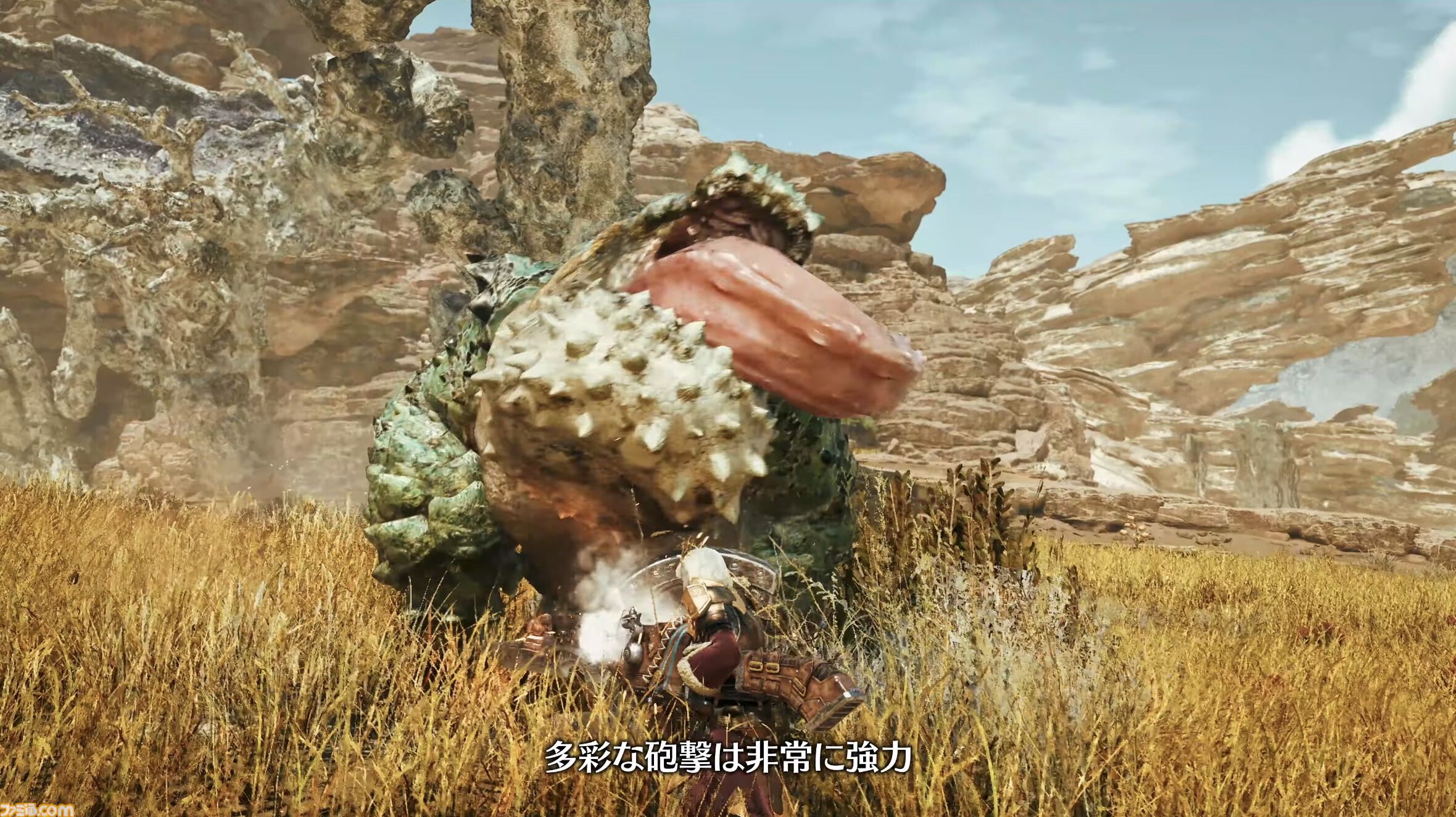 『モンハンワイルズ』ガンランス紹介動画が公開。長いリーチの突きと砲撃を併せ持つ武器。ガード性能が高いうえに、ステップなど小回りの利く立ち回りもできる