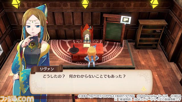 『魔導物語 フィアと不思議な学校』教師たち7人のキャラが初公開。釣りや料理を楽しめる課外活動、ギミックが登場するダンジョンなどゲームシステムの新情報も