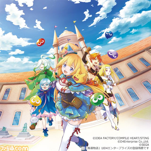 『魔導物語 フィアと不思議な学校』教師たち7人のキャラが初公開。釣りや料理を楽しめる課外活動、ギミックが登場するダンジョンなどゲームシステムの新情報も