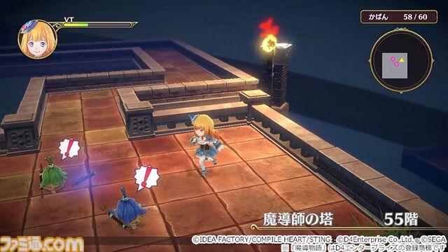 『魔導物語 フィアと不思議な学校』教師たち7人のキャラが初公開。釣りや料理を楽しめる課外活動、ギミックが登場するダンジョンなどゲームシステムの新情報も