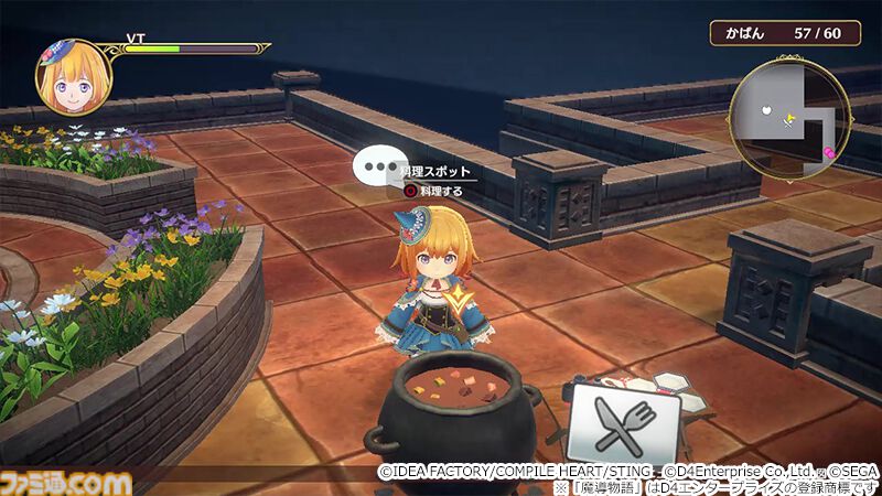 魔導物語 フィアと不思議な学校』教師たち7人のキャラが初公開。釣りや料理を楽しめる課外活動、ギミックが登場するダンジョンなどゲームシステムの新情報も  | ゲーム・エンタメ最新情報のファミ通.com