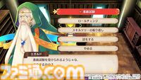 『魔導物語 フィアと不思議な学校』教師たち7人のキャラが初公開。釣りや料理を楽しめる課外活動、ギミックが登場するダンジョンなどゲームシステムの新情報も