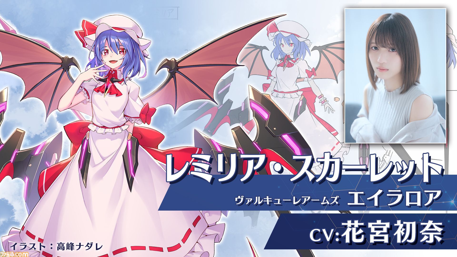 画像ページ (9/14) 『東方 Project』二次創作ゲーム『幻想の