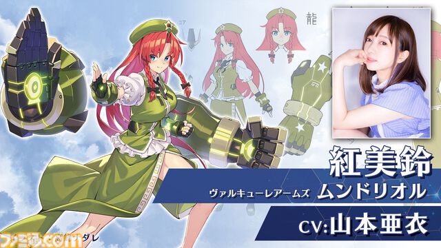 『東方 Project』二次創作ゲーム『幻想のヴァルキューレ』9月10日に正式版にアップデート。日本語ボイスや2対2のチーム対戦などを追加