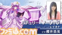 『東方 Project』二次創作ゲーム『幻想のヴァルキューレ』9月10日に正式版にアップデート。日本語ボイスや2対2のチーム対戦などを追加