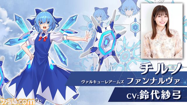 『東方 Project』二次創作ゲーム『幻想のヴァルキューレ』9月10日に正式版にアップデート。日本語ボイスや2対2のチーム対戦などを追加