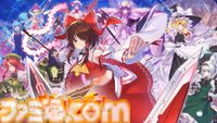 『東方 Project』二次創作ゲーム『幻想のヴァルキューレ』9月10日に正式版にアップデート。日本語ボイスや2対2のチーム対戦などを追加