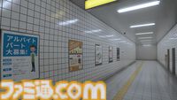 『8番出口』PS5/PS4版が本日（8/8）配信開始。“おじさん”の描き下ろしイラストグッズも販売されるポップアップショップも池袋で8月23日より開催