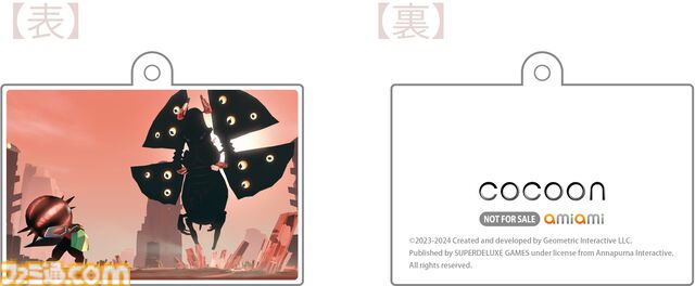 『COCOON』Switchパッケージ版が11/28に発売。入れ子構造の世界を駆け巡るパズルアドベンチャーが本日（8/8）より予約開始