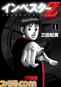 【Kindle】最大50％ポイント還元や“極！合本シリーズ”などいまお得なセールまとめ。『金色のガッシュ!!』『ミスター味っ子』『メイドインアビス』などが対象