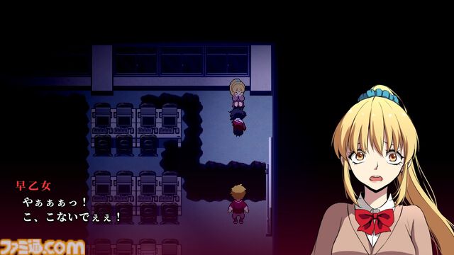異界の学校を探索するホラーアドベンチャー『Misao』が8月15日16時にHDリマスターへアップデート。HD画質に対応、演出の刷新や新要素の追加も