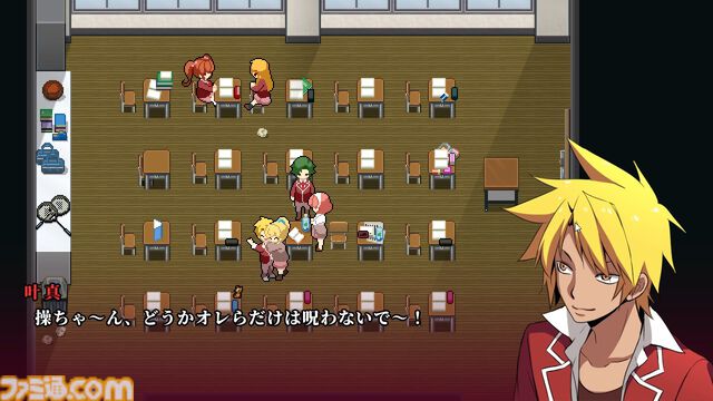 異界の学校を探索するホラーアドベンチャー『Misao』が8月15日16時にHDリマスターへアップデート。HD画質に対応、演出の刷新や新要素の追加も