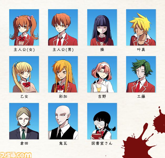 異界の学校を探索するホラーアドベンチャー『Misao』が8月15日16時にHD