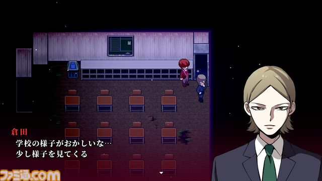 異界の学校を探索するホラーアドベンチャー『Misao』が8月15日16時にHDリマスターへアップデート。HD画質に対応、演出の刷新や新要素の追加も