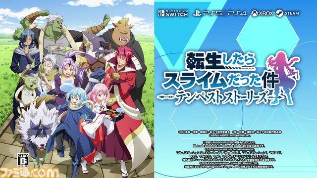 『転生したらスライムだった件 テンペストストーリーズ』本日（8/8）発売。原作者監修のオリジナルストーリーや描き下ろしの新キャラ登場【転スラ】