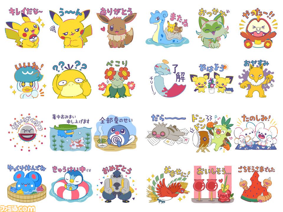 小学三年生2000年4月号（ポケモーションカード／ポケモンスタンプ） 小学三年生2000年4月号（ポケモーションカード／ポケモンスタンプ