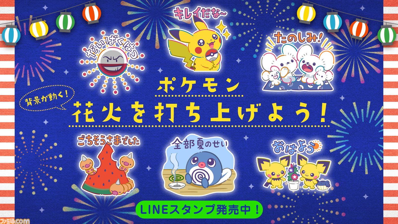 a6d5dd0e3ac7f95333a1aa661369f5