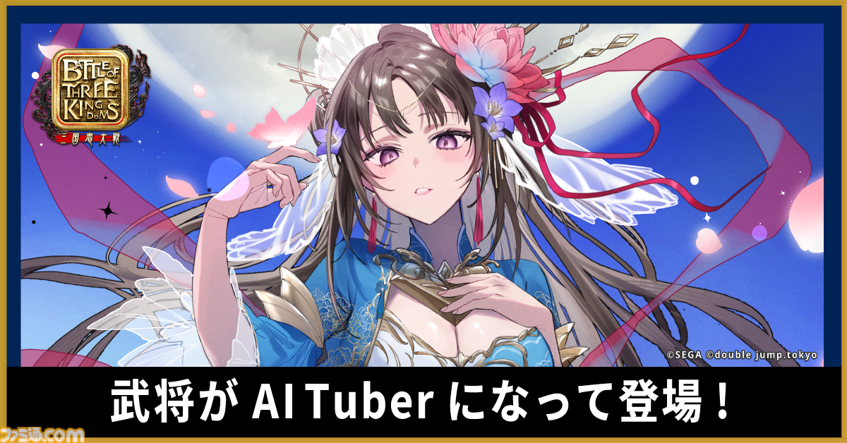 三国志大戦 ＆ 英傑大戦 イラストボックス（華・Nurse・Rival・花宵） 三国志大戦 ＆ 英傑大戦 イラストボックス（華・Nurse・Rival・花宵