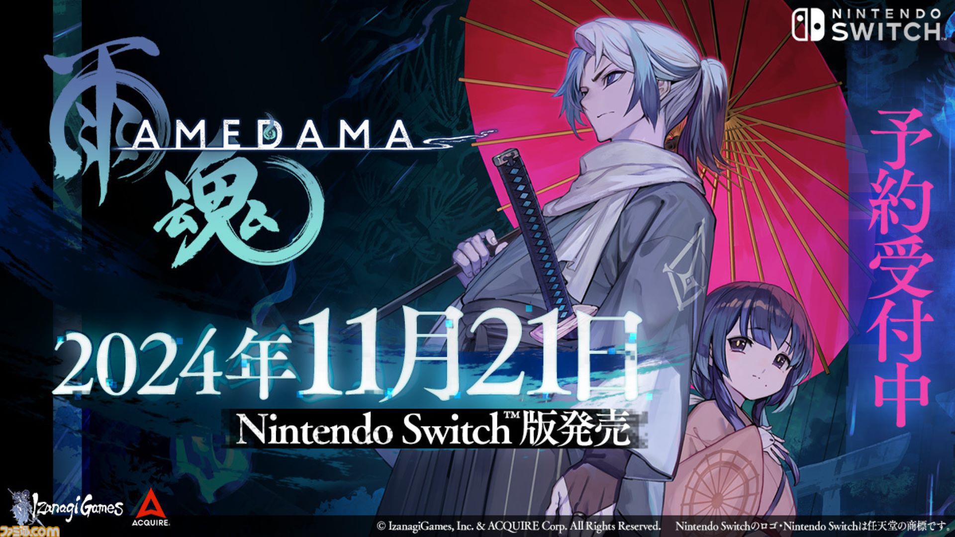 Nintendo Switch ゲームパッケージ版まとめ売り ゲーム買取告知更新！〈ニンテンドースイッチ 有機ELモデル