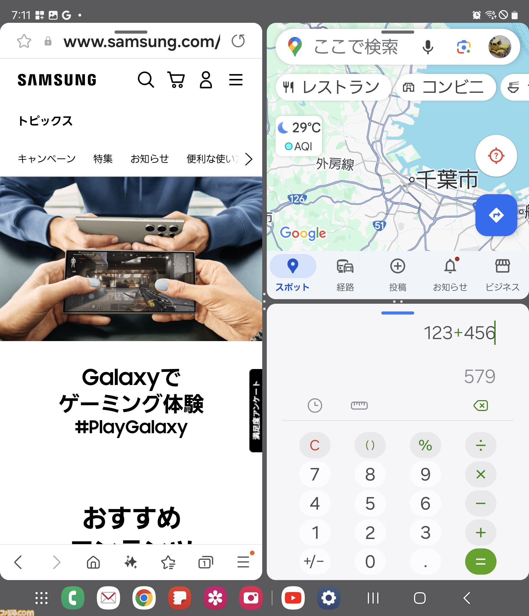 “Galaxy Z Fold6”レビュー。『ゼンレスゾーンゼロ』がサクサクで大迫力、AIのカメラと通訳がスゴすぎた