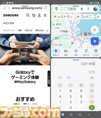 “Galaxy Z Fold6”レビュー。『ゼンレスゾーンゼロ』がサクサクで大迫力、AIのカメラと通訳がスゴすぎた