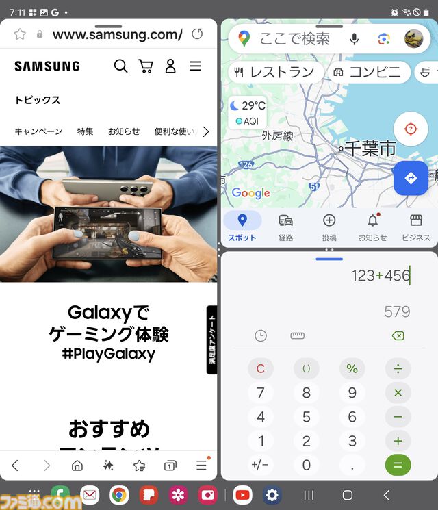 “Galaxy Z Fold6”レビュー。『ゼンレスゾーンゼロ』がサクサクで大迫力、AIのカメラと通訳がスゴすぎた