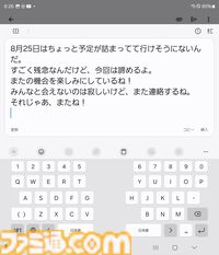 “Galaxy Z Fold6”レビュー。『ゼンレスゾーンゼロ』がサクサクで大迫力、AIのカメラと通訳がスゴすぎた