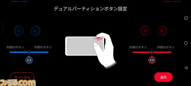 ASUSのゲーミングスマホROG Phone 8 Proをファミ通がクロスレビュー。パワフルなスペックと冷却がガチ過ぎてスゴい！