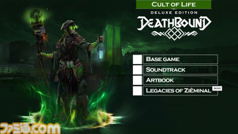 4人のキャラを切り替えて戦うソウルライクゲーム『Deathbound』が本日（8/9）発売。死せる戦士たちを仲間にして強敵に立ち向かえ