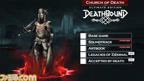 4人のキャラを切り替えて戦うソウルライクゲーム『Deathbound』が本日（8/9）発売。死せる戦士たちを仲間にして強敵に立ち向かえ