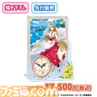 【コミケ104】2024年夏コミ企業ブース出展情報まとめ。『FGO』や『崩壊：スターレイル』、『【推しの子】』、ホロライブなど注目のブースをご紹介