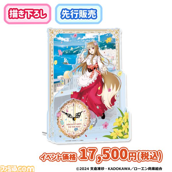 【コミケ104】2024年夏コミ企業ブース出展情報まとめ。『FGO』や『崩壊：スターレイル』、『【推しの子】』、ホロライブなど注目のブースをご紹介